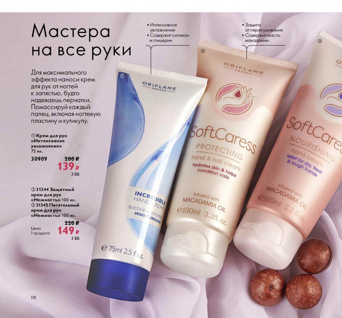 2019012-118-ru-RU.jpg