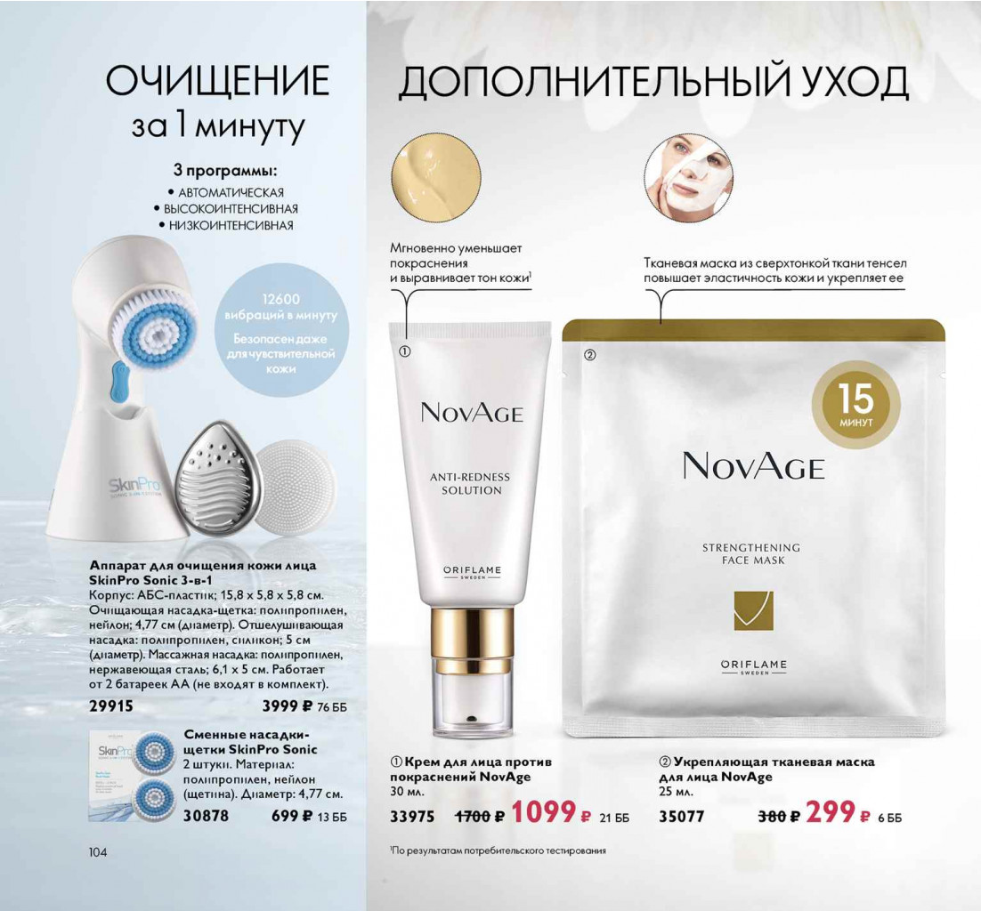 2019012-104-ru-RU.jpg