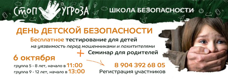 баннер ДБ.jpg