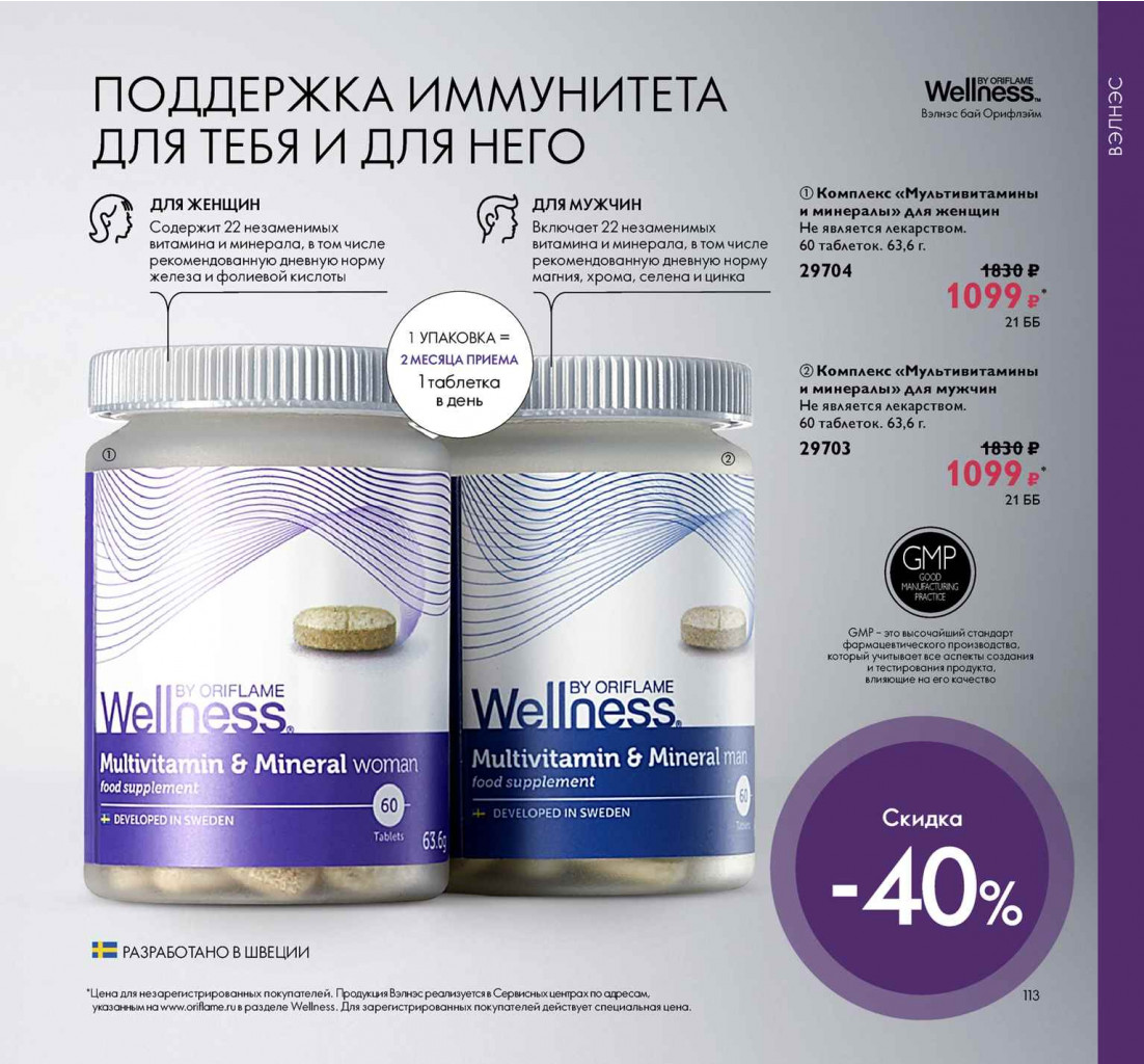 2019012-113-ru-RU.jpg