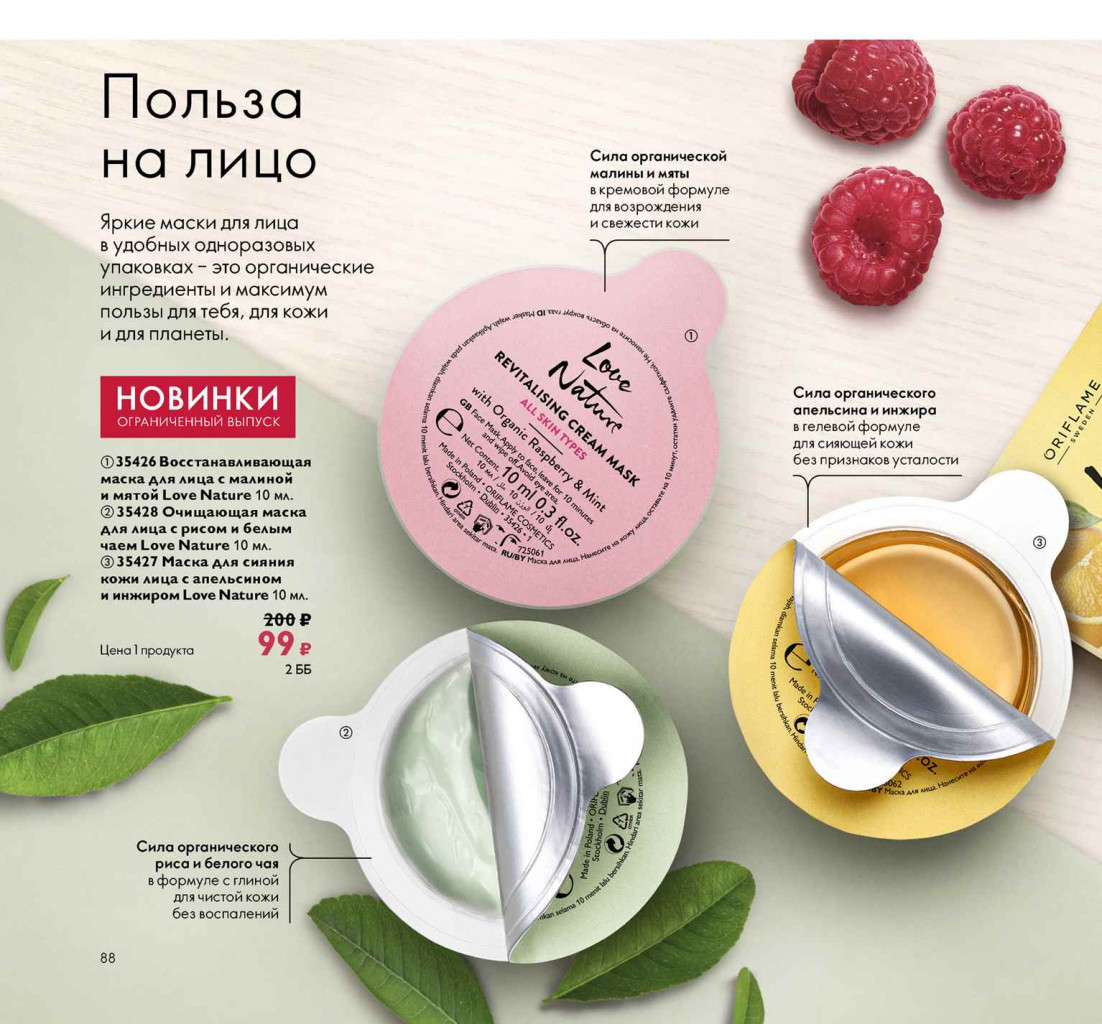 2019012-088-ru-RU.jpg
