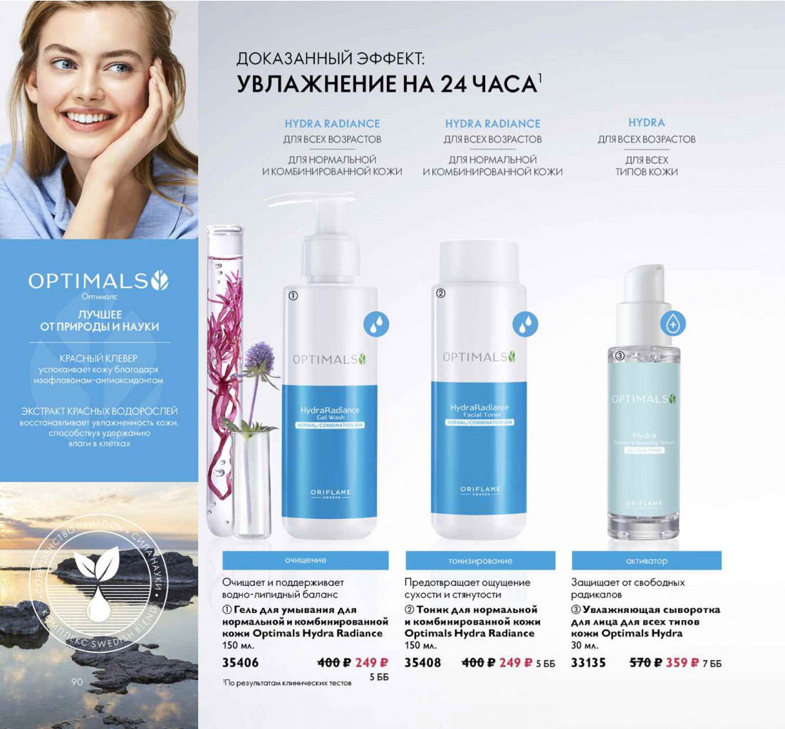 2019012-090-ru-RU.jpg