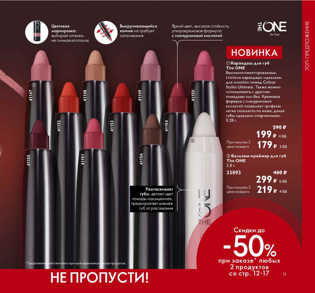 2019012-013-ru-RU.jpg