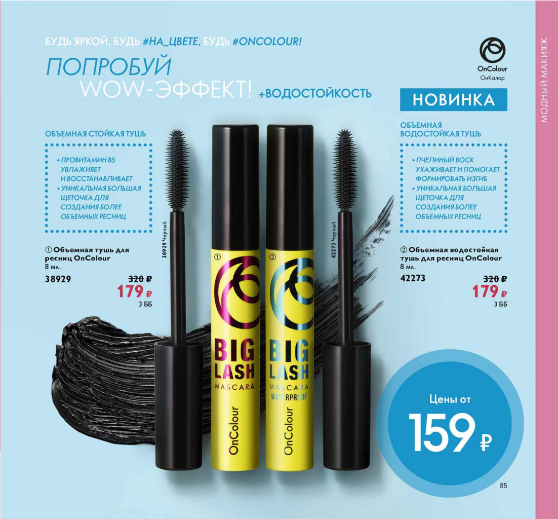 2019012-085-ru-RU.jpg
