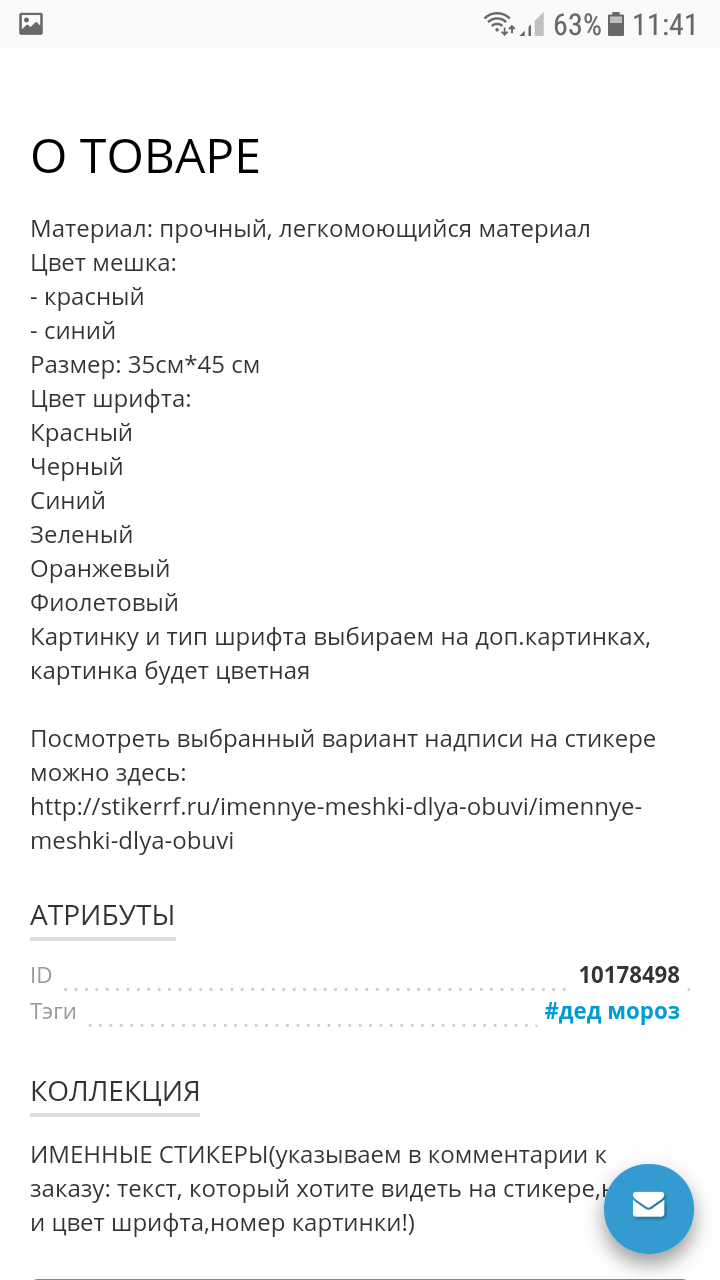 Screenshot 20190903-114141.png