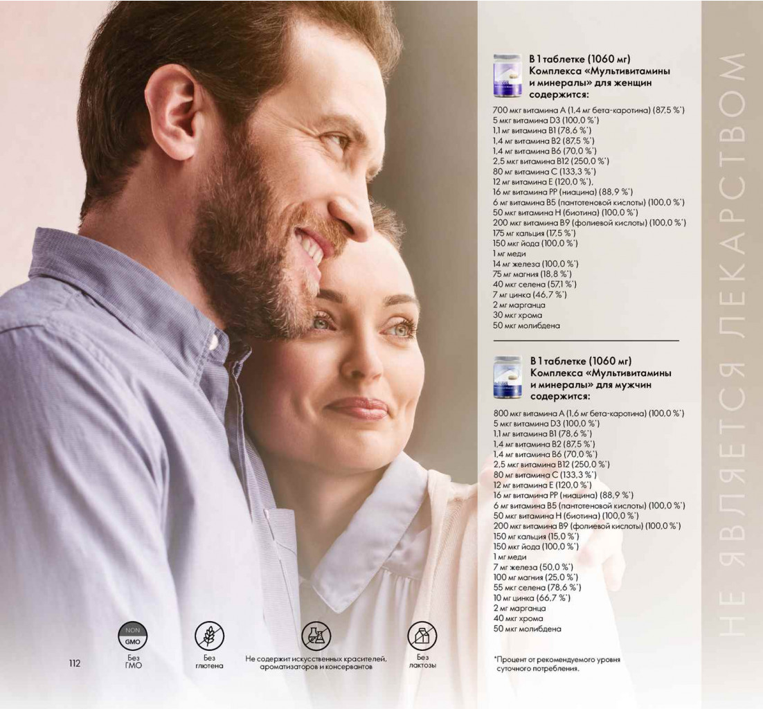 2019012-112-ru-RU.jpg