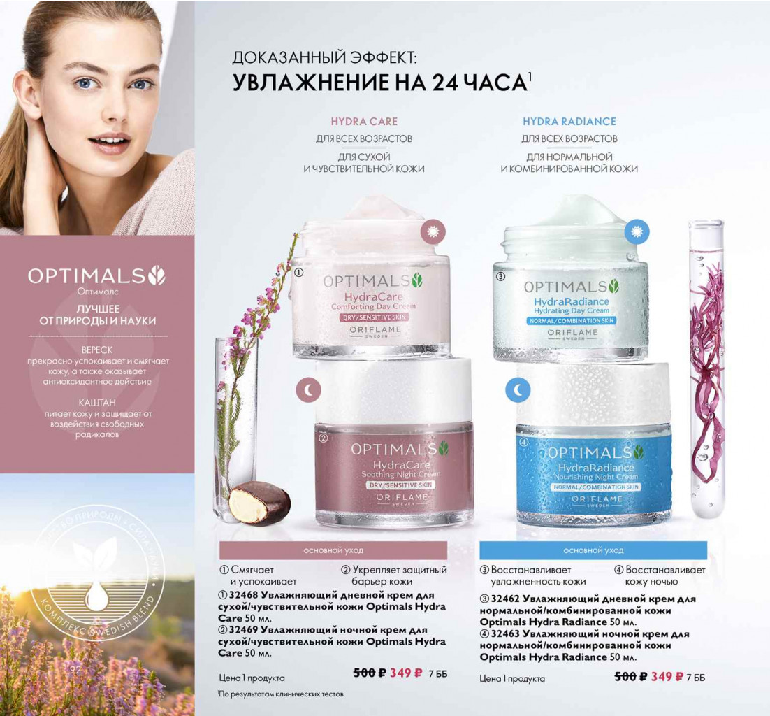 2019012-092-ru-RU.jpg