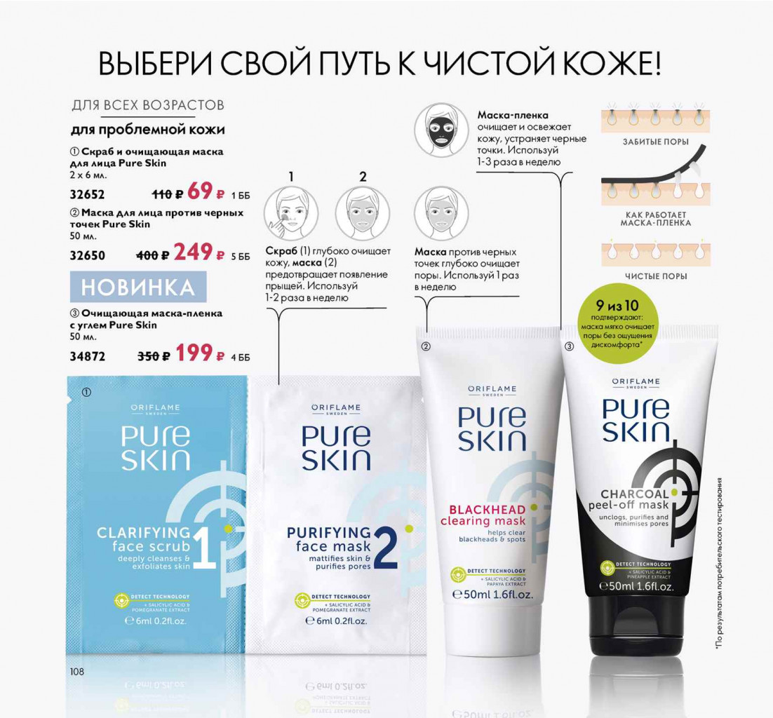 2019012-108-ru-RU.jpg