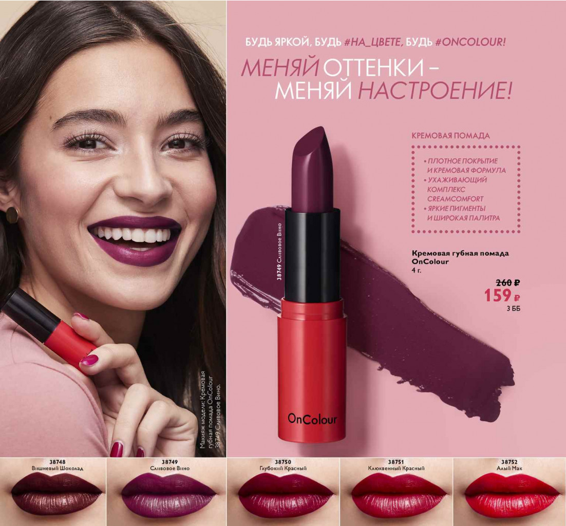 2019012-084-ru-RU.jpg