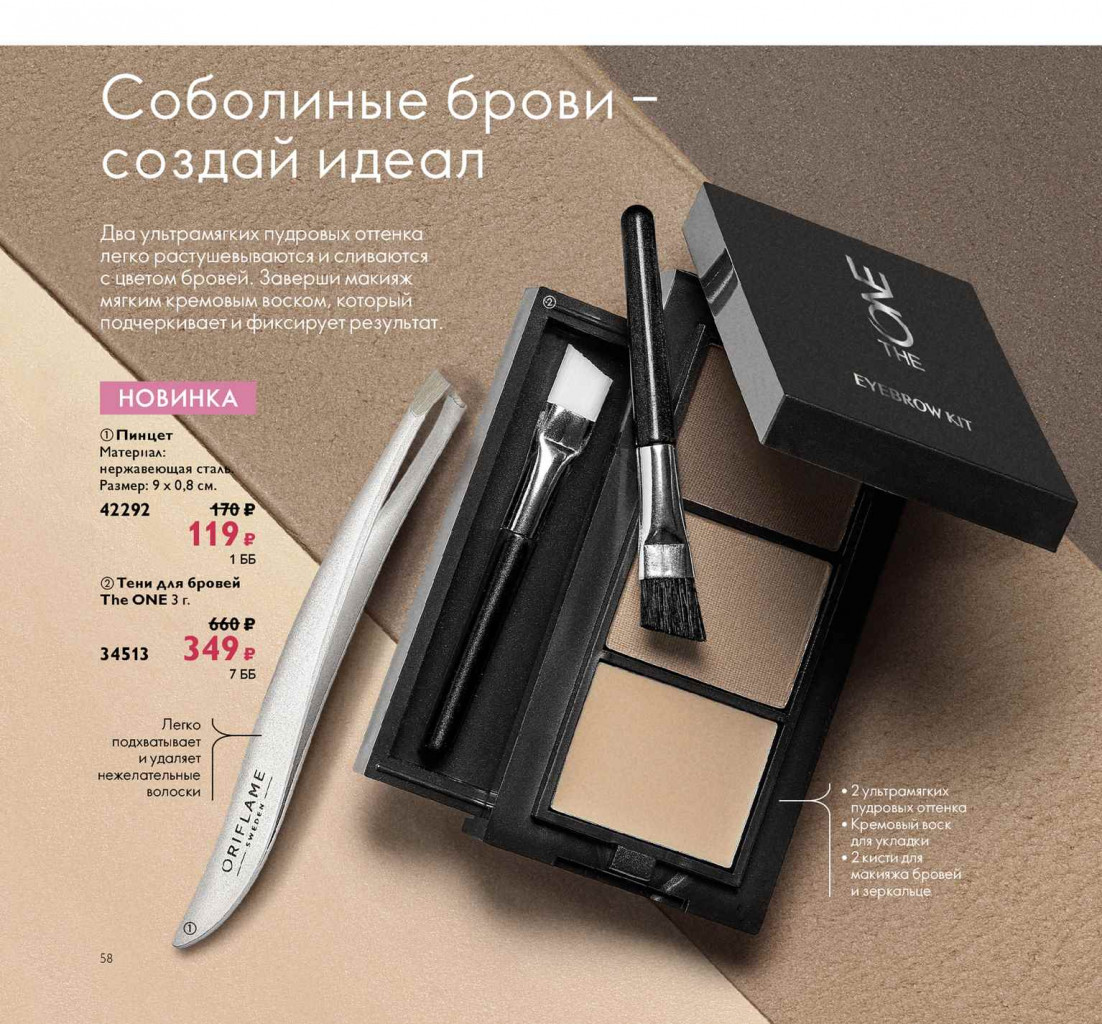 2019012-058-ru-RU.jpg