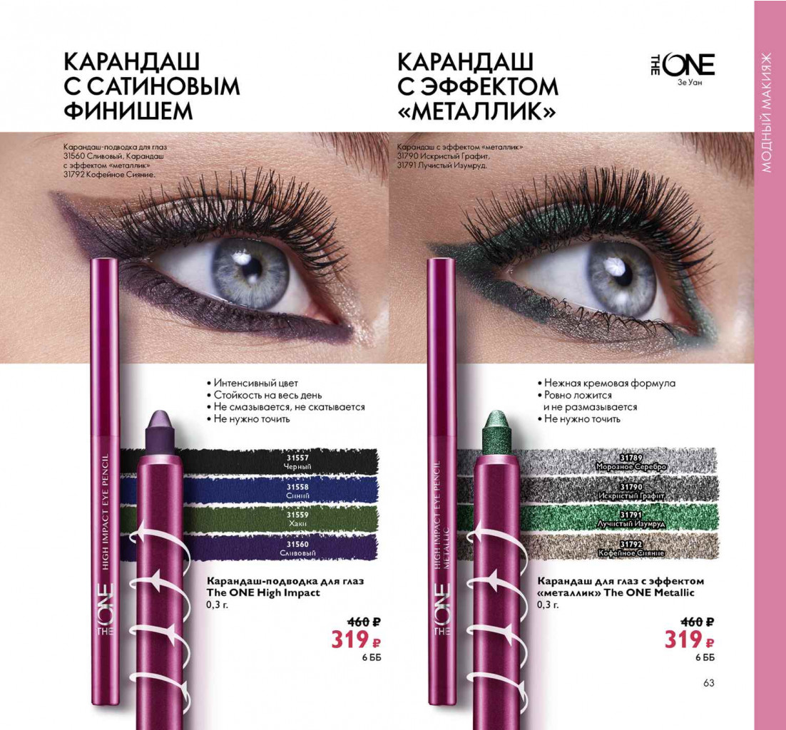 2019012-063-ru-RU.jpg