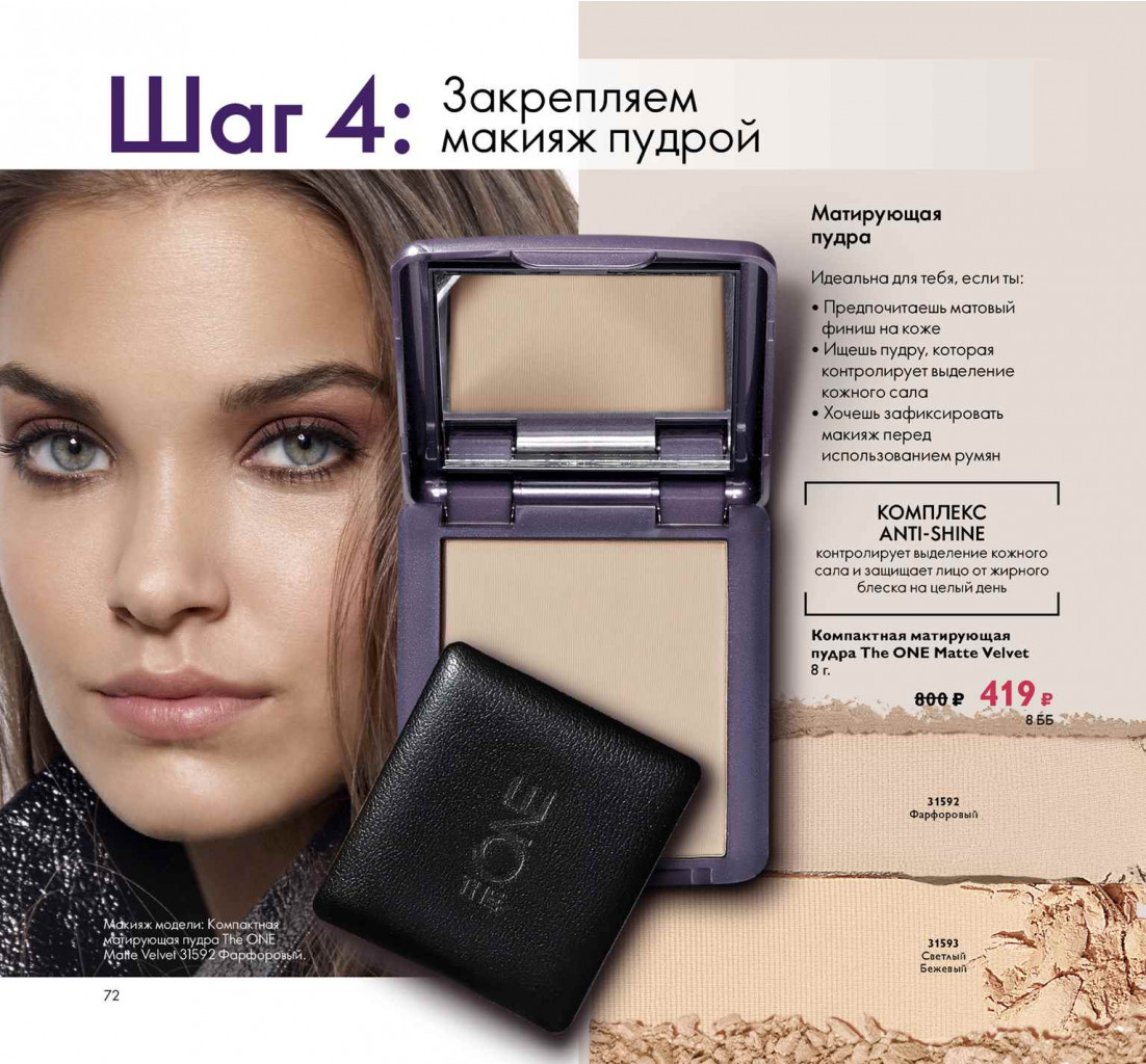 2019012-072-ru-RU.jpg