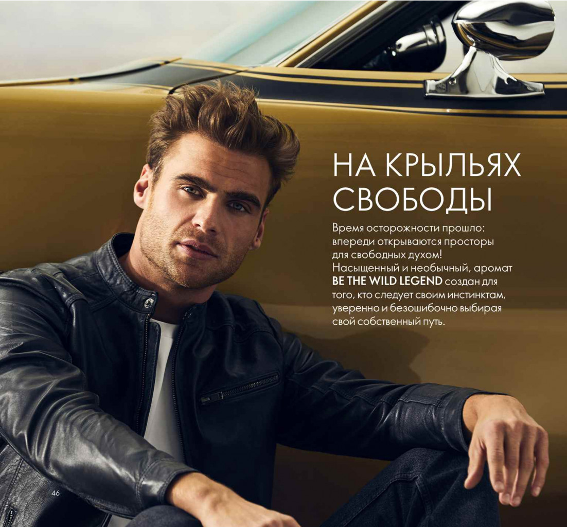 2019012-046-ru-RU.jpg