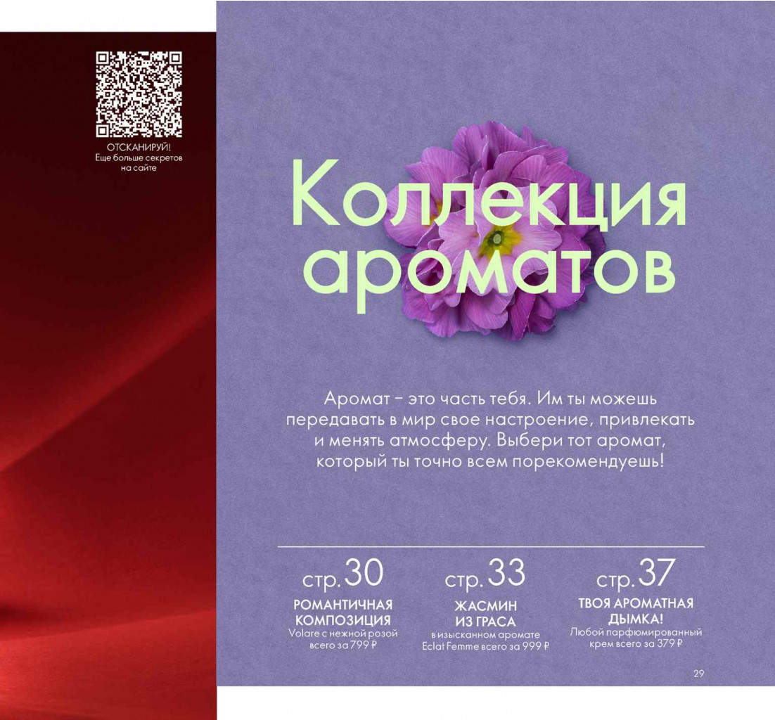 2019012-029-ru-RU.jpg