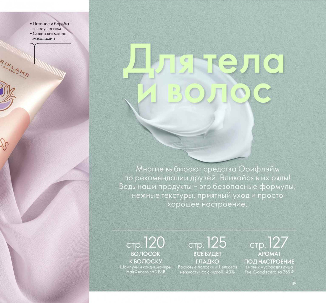 2019012-119-ru-RU.jpg