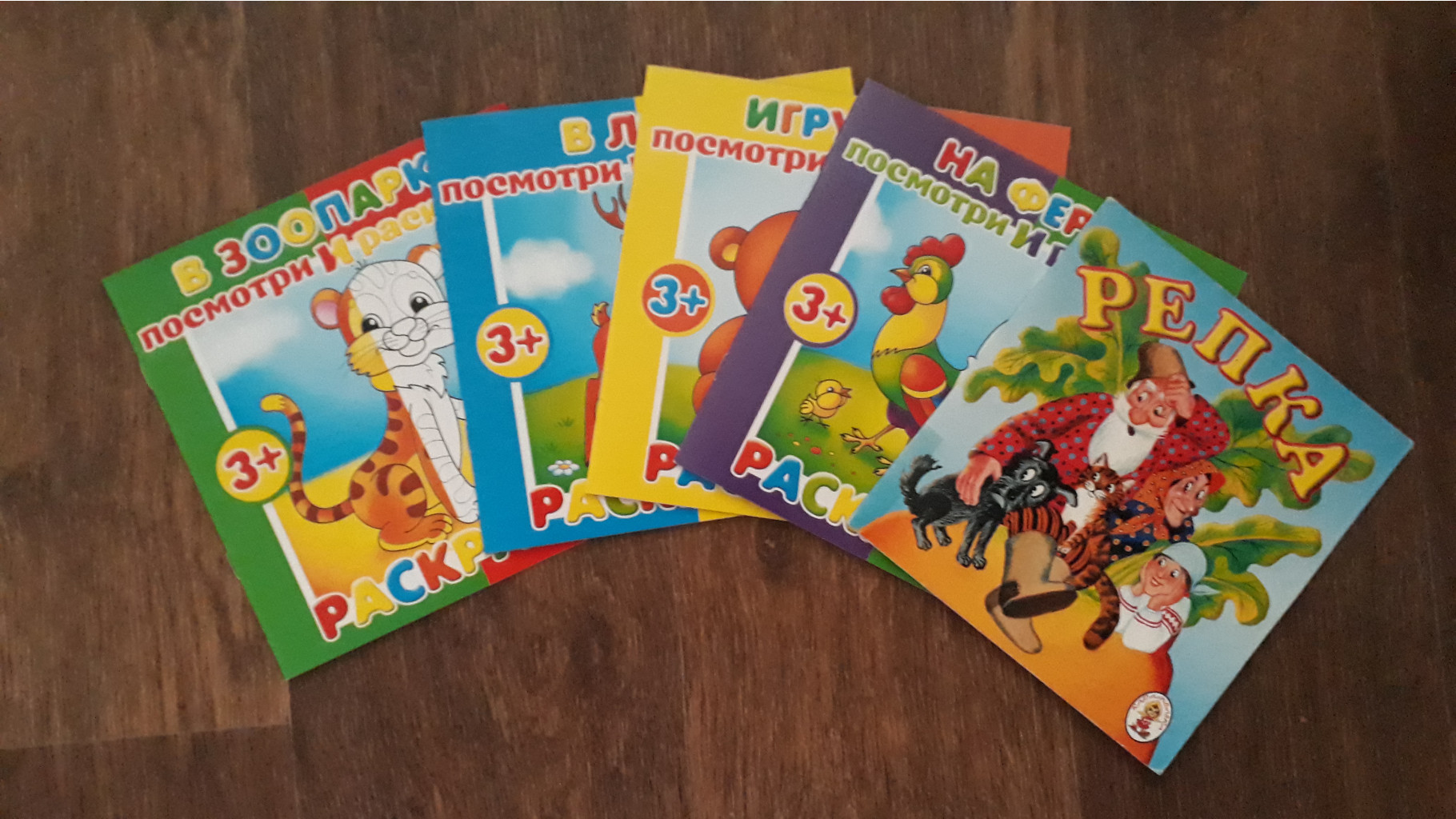 раскраски из серии 