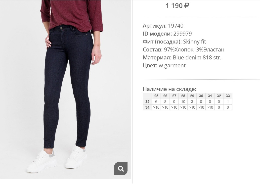 19))740   w garment 299))979 1190 .jpg