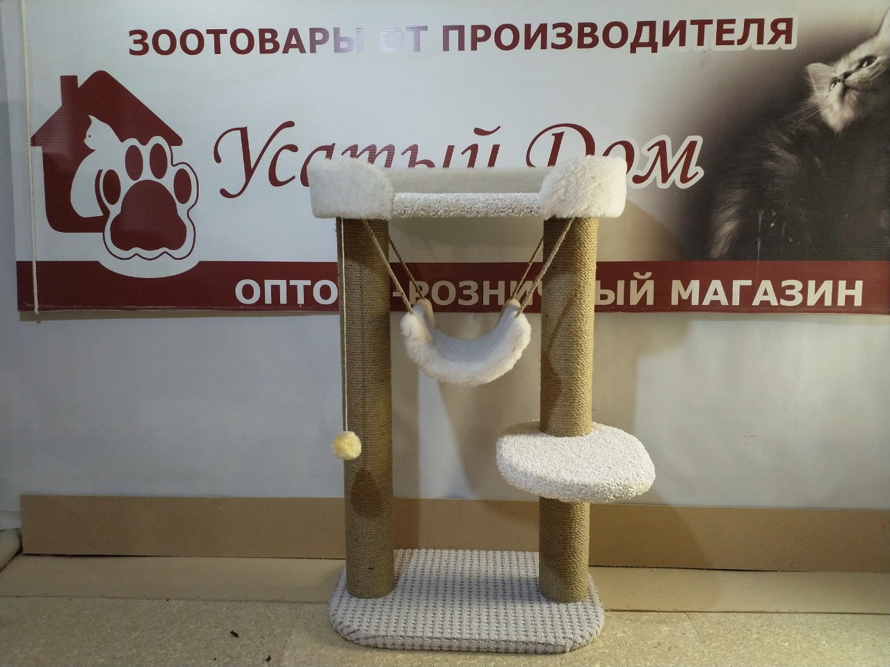 комплекс 
