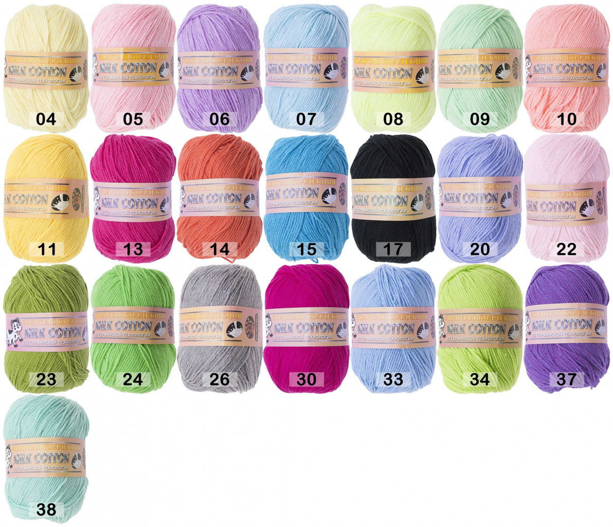 MILK COTTON (170) Color City