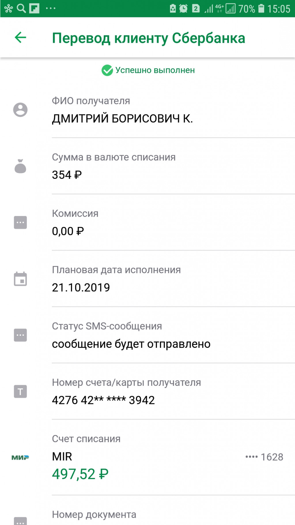 Screenshot 20191023-150511.jpg