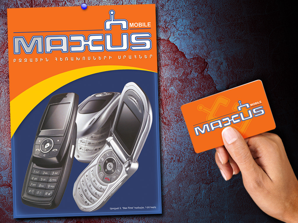 308. MAXUS Mobile - Плакат A3 и дисконтная карта