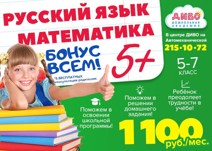 АвтомехШк Инт.jpg