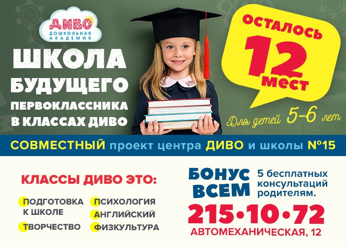 Автомех5-6 Инт.jpg
