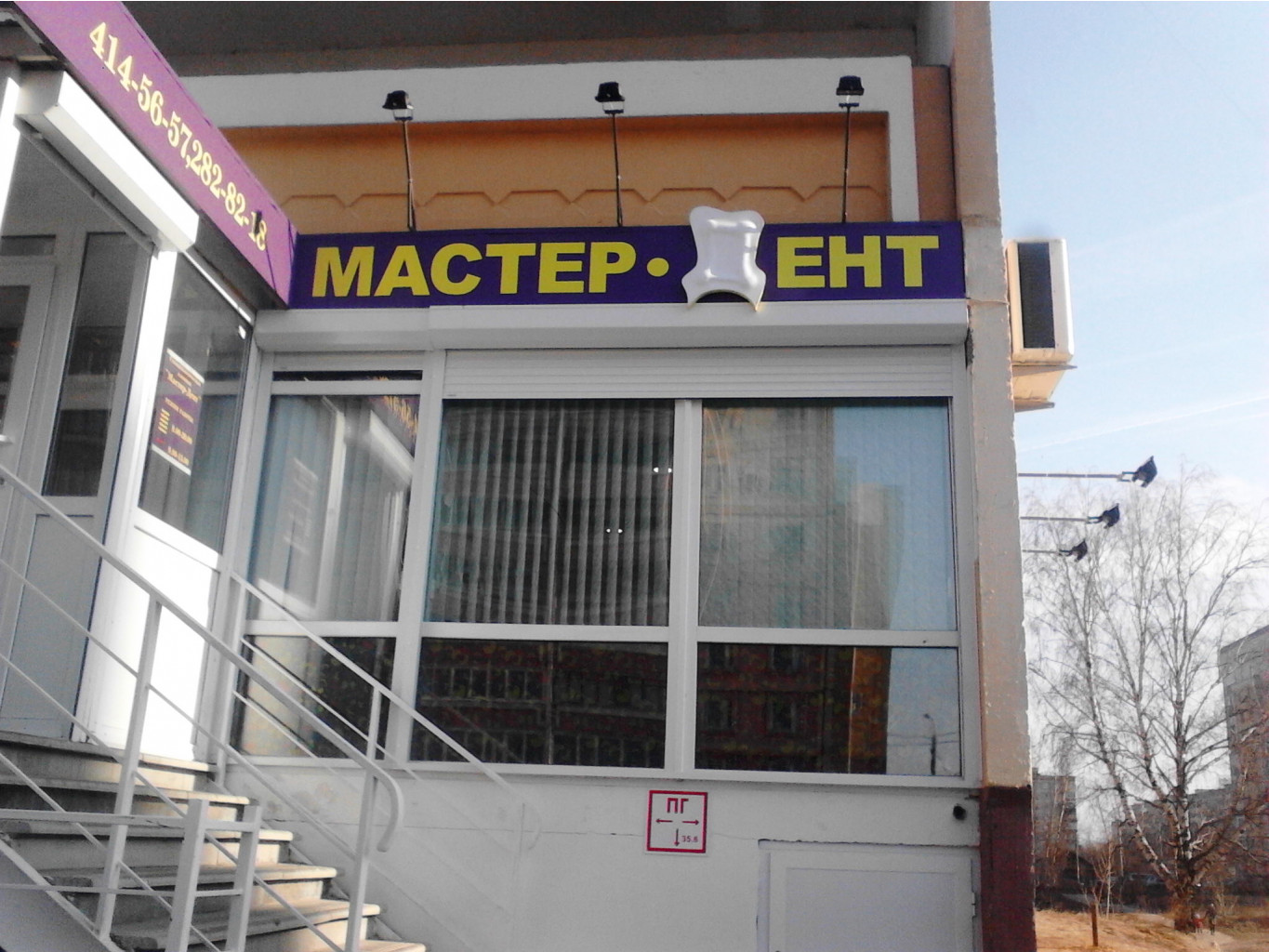 IMG 20140325 163803.jpg