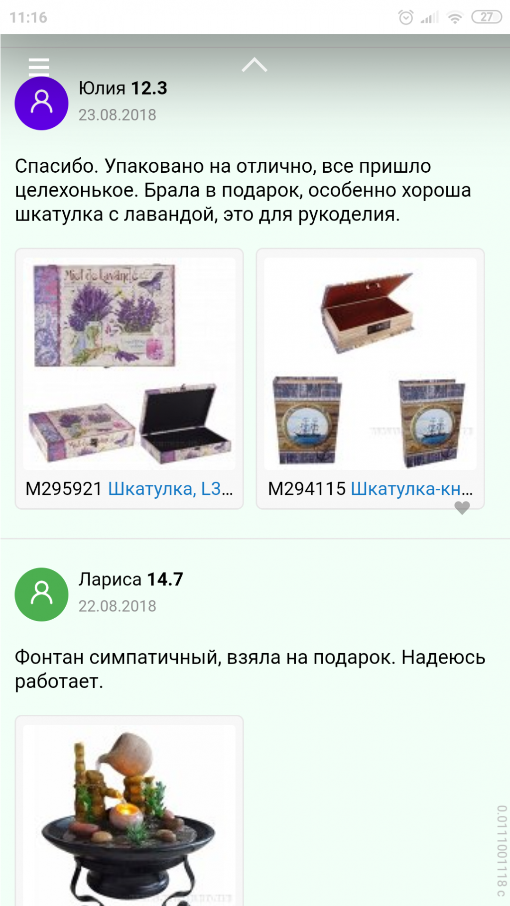 Screenshot 2019-11-10-11-16-09-077 com.android.chrome.png