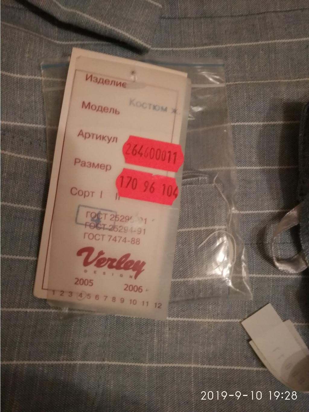 IMG 20190910 192818.jpg