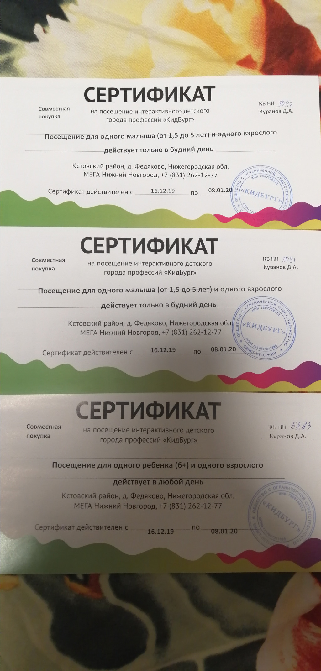 IMG 20191126 083140.jpg