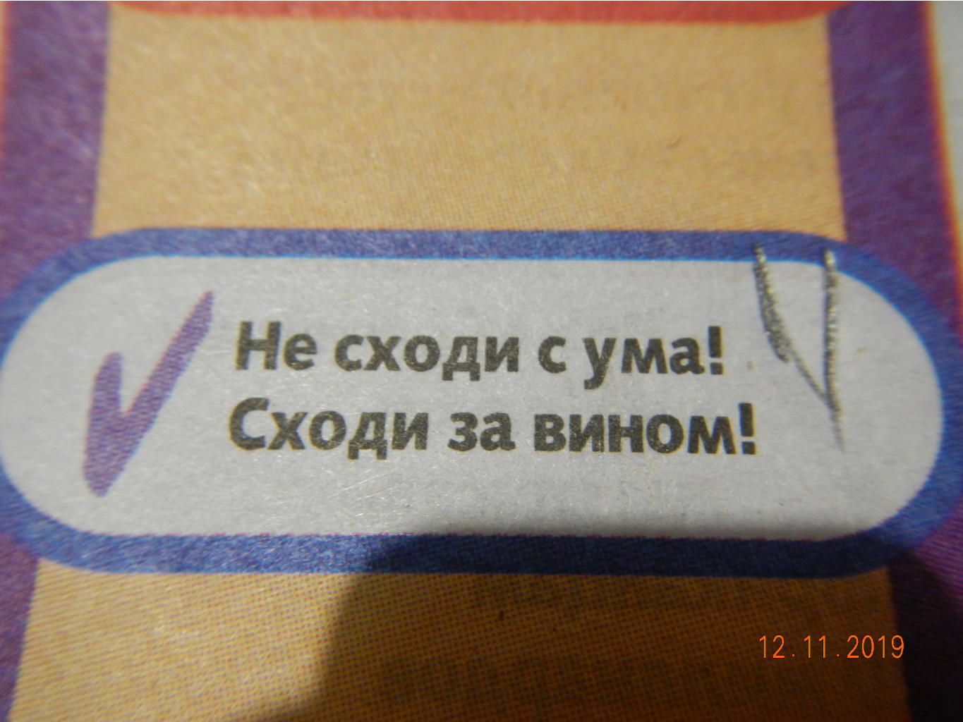 DSCN3285.JPG