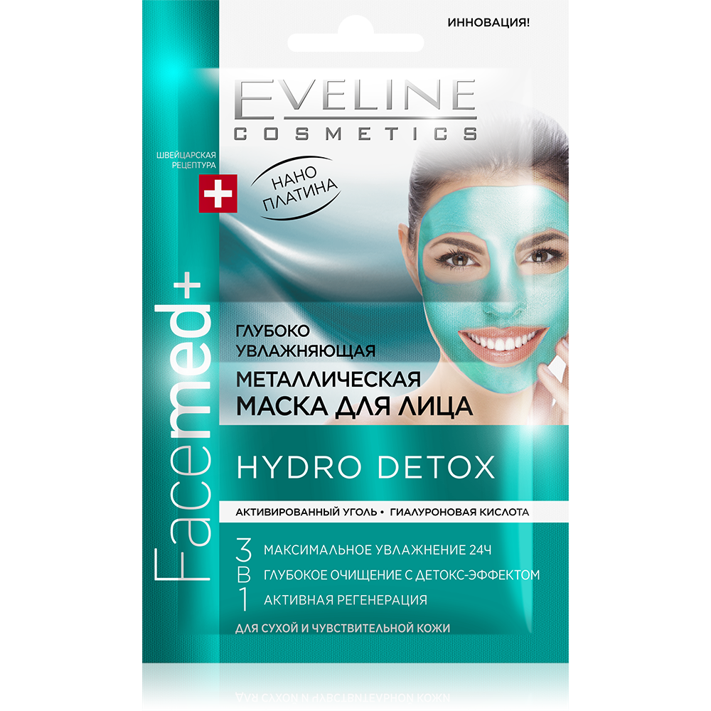 !!!       31 HYDRO DETOX    . 