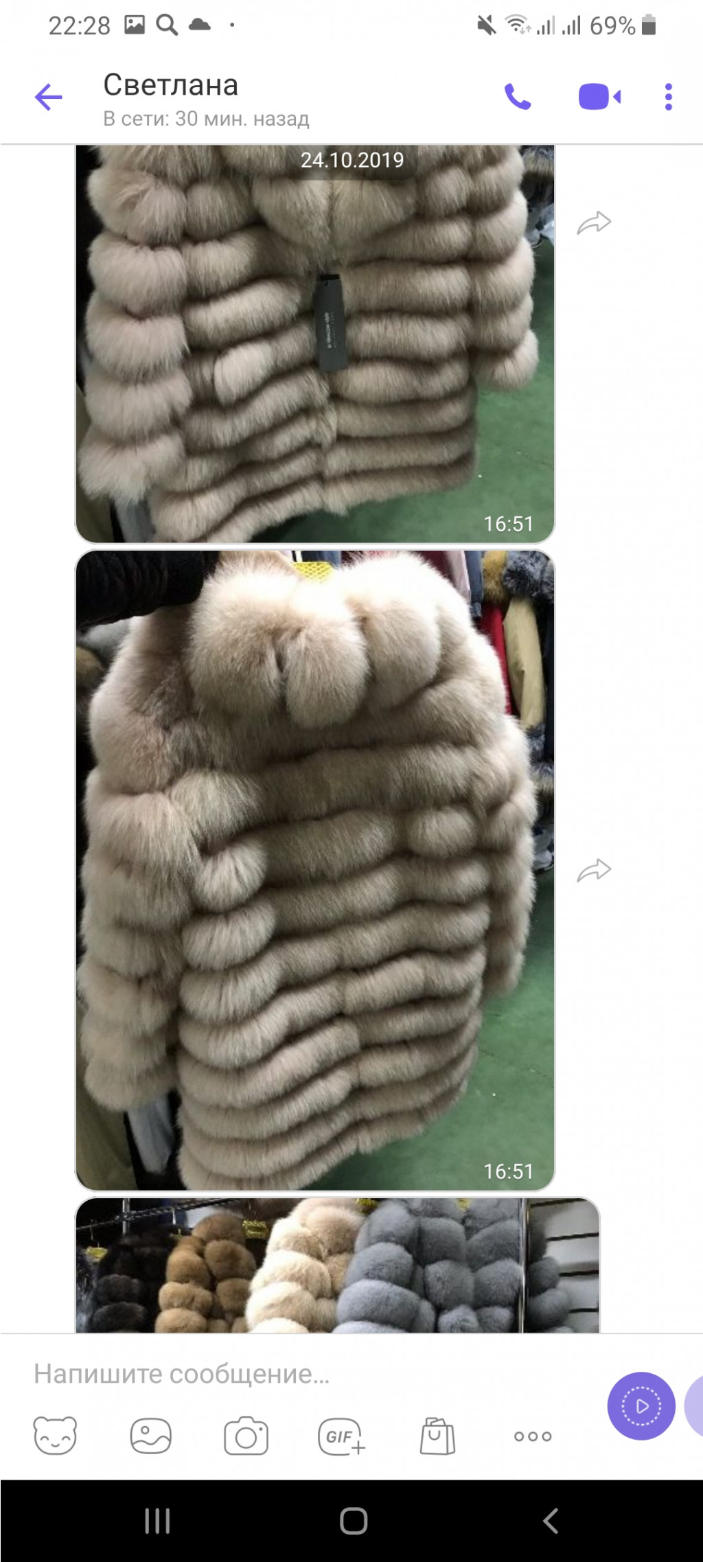 Screenshot 20191117-222812 Viber[1].jpg