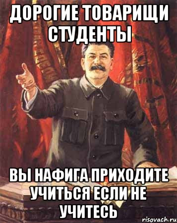 Stalin 37183719 orig .jpg