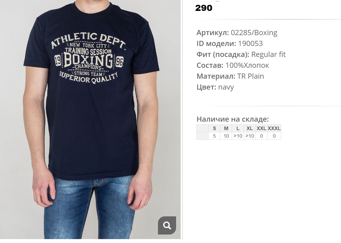 02))285 boxing Футболка муж син 190))053 290 ру.jpg