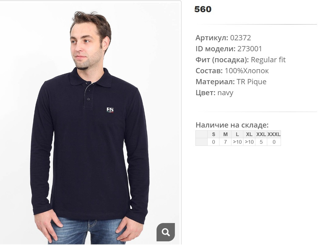 02))372 Поло муж navy 273))001 560 ру.jpg