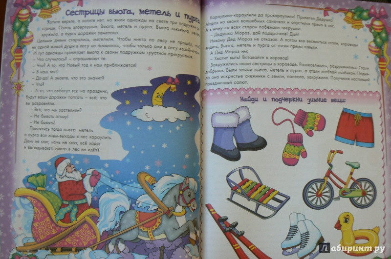 978-5-222-32894-1       dop6.jpg