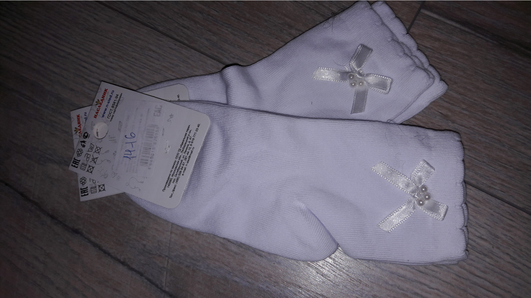 55руб 1шт