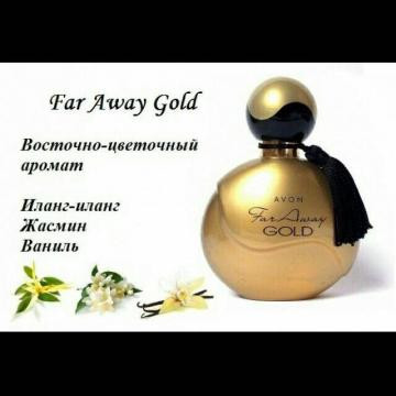 Avon Far Away Gold