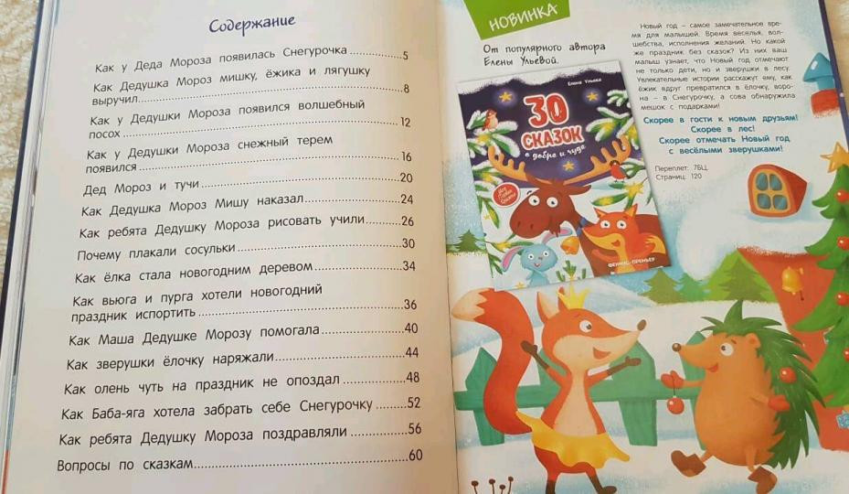 978-5-222-32599-5      dop6.jpg