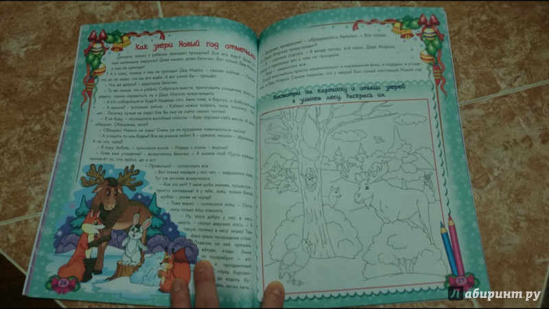 978-5-222-32894-1       dop13.jpg