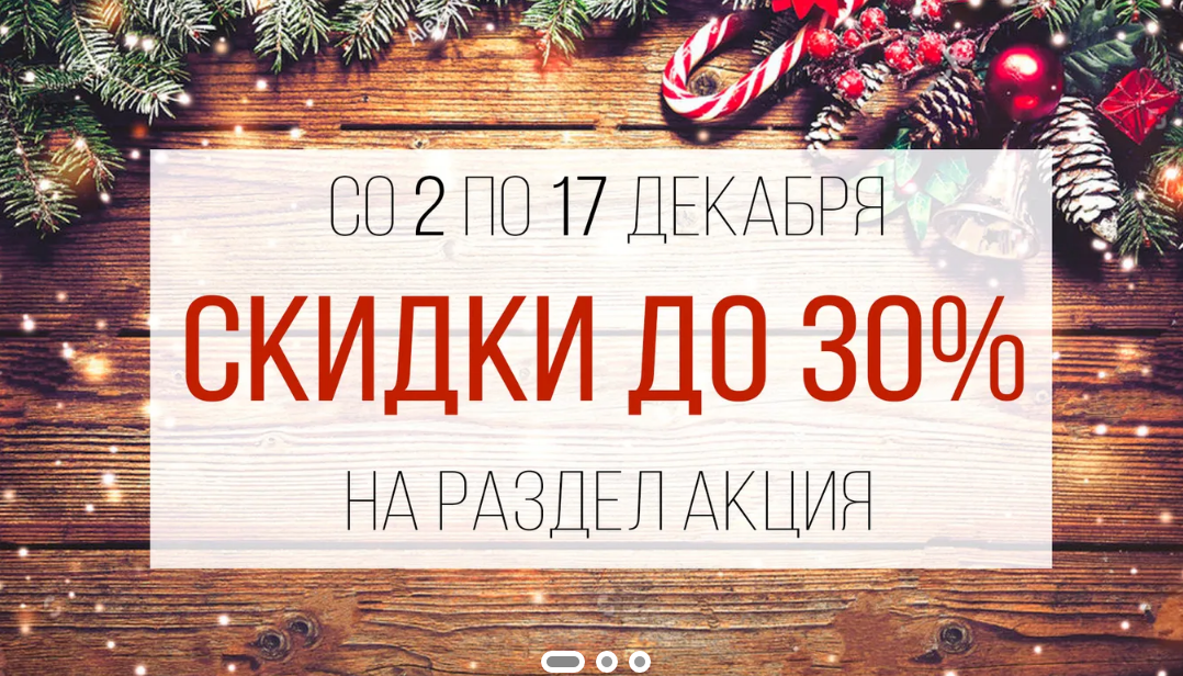 Opera  2019-12-13 201045 www.lavela.ru.png