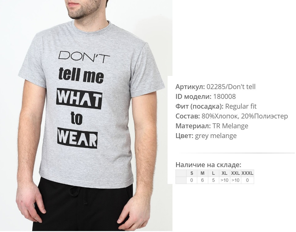 02))285 dont tell me 180))008 280 .jpg