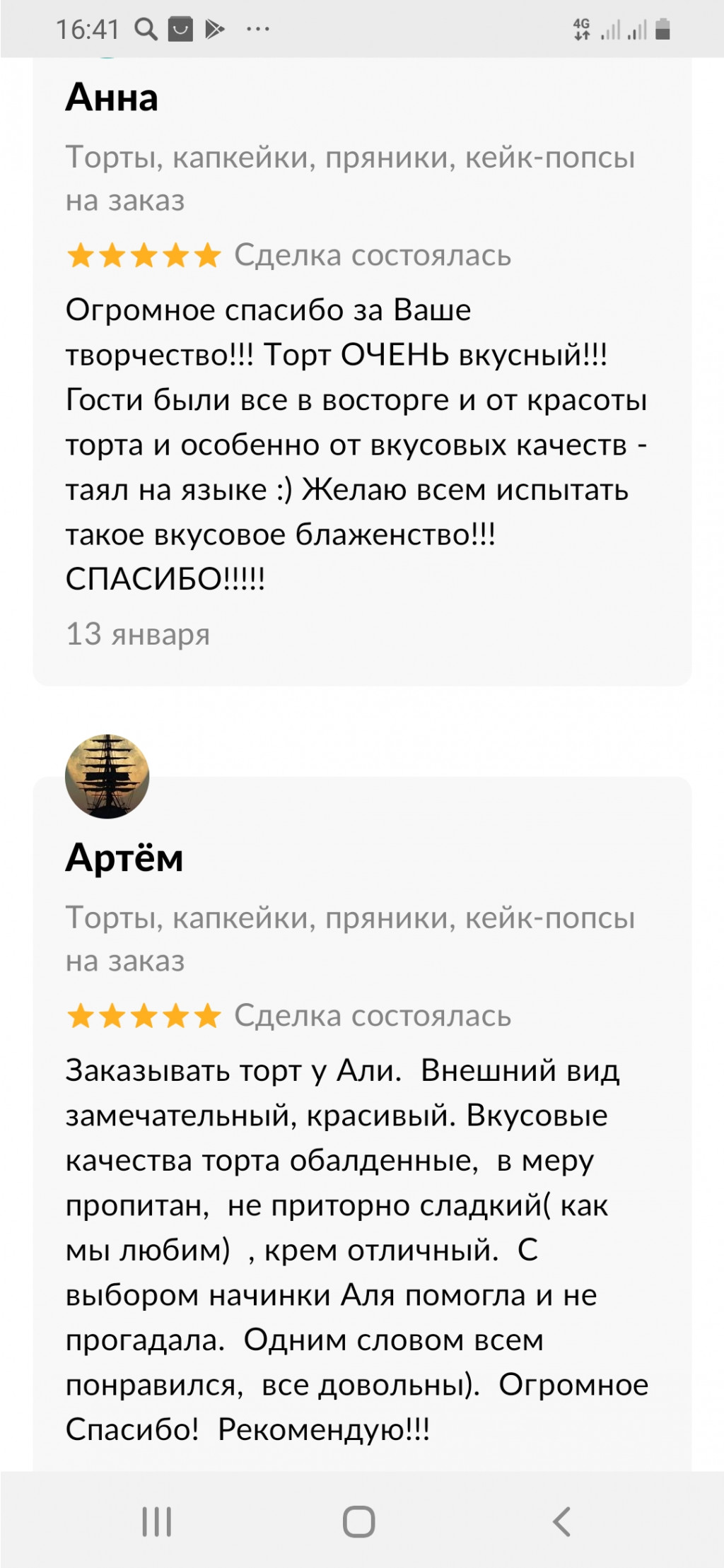 Screenshot 20200118-164158.jpg