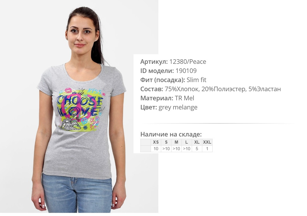 12))380 peace сер 190))109 310 ру.jpg