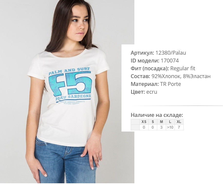 12))380 palau бел 170))074 300 ру.jpg