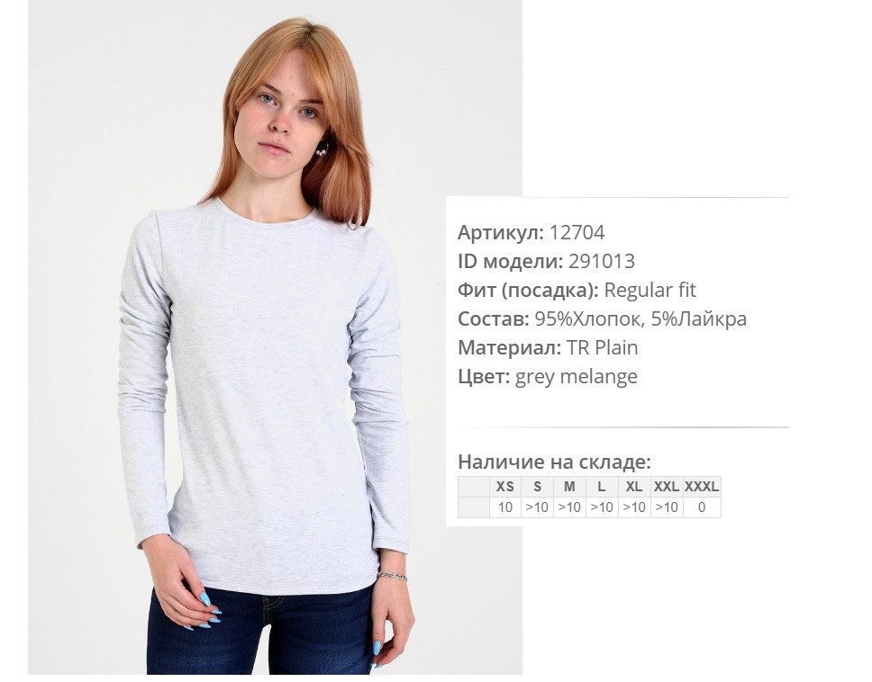 12))704 сер 291))013 340 ру.jpg