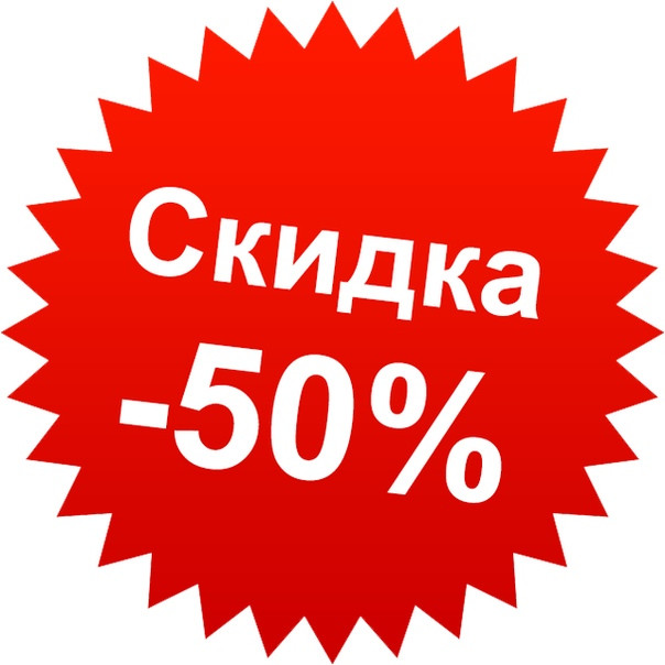  -50%      ӣ