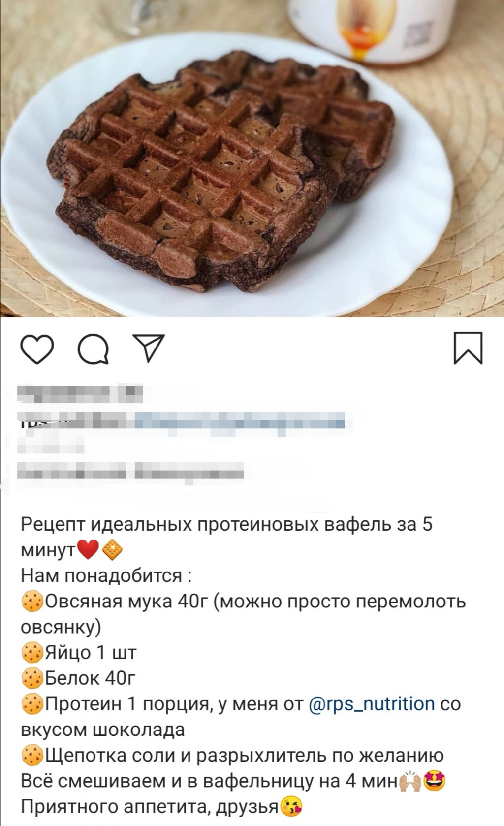 пп-вафли
